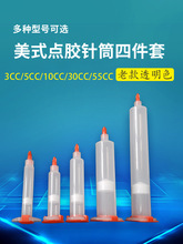 �c�z�C�Ͳ�c�zᘹ�3/5/0/30/55CC���I����Ͳ���^���w�����ļ���