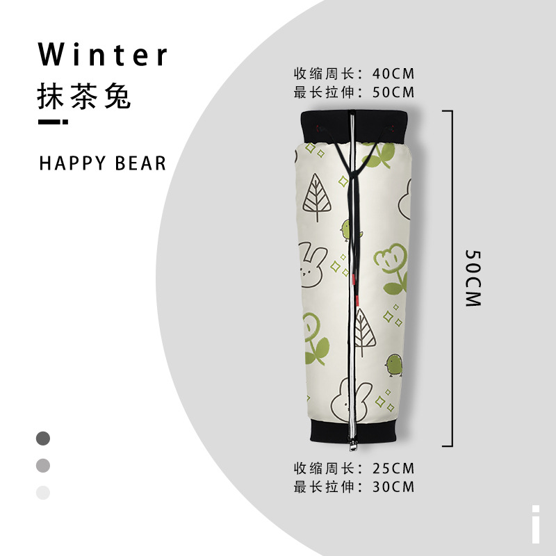 어린이 스타일 [말차 토끼] 길이-50CM