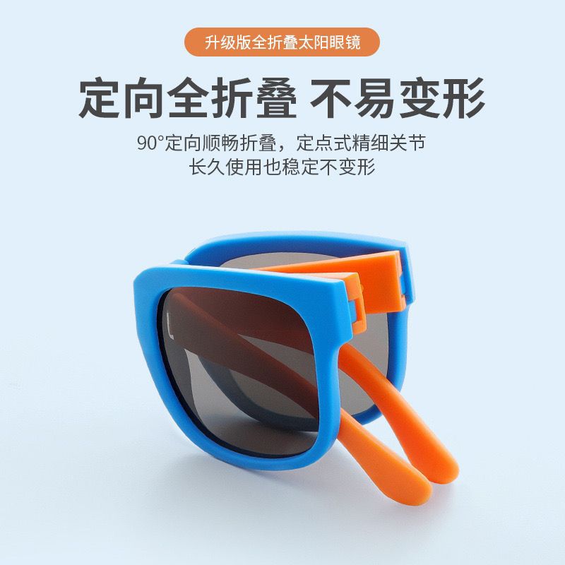 Children's sunglasses foldable fashionable anti-UV baby sunglasses new square frame literary retro children's glasses trend