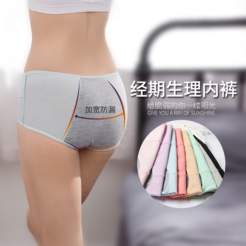Briefs