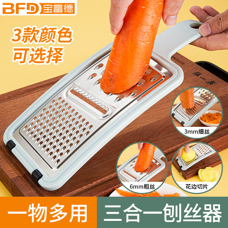 Stainless steel three-in-one grater kitchen household silk scraper radish potato slicer silk scraper factory wholesale