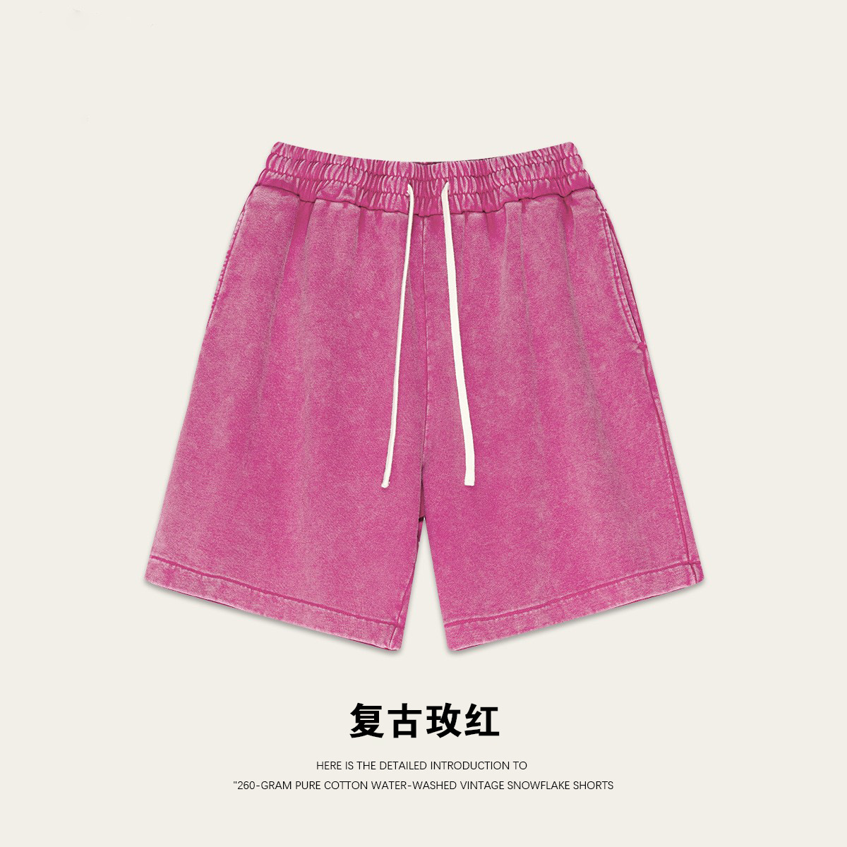 세탁된 반바지--로즈 레드