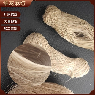 定制复古装饰捆绑绳黄麻线手作工艺品麻绳手混线材料细粗编织麻线
