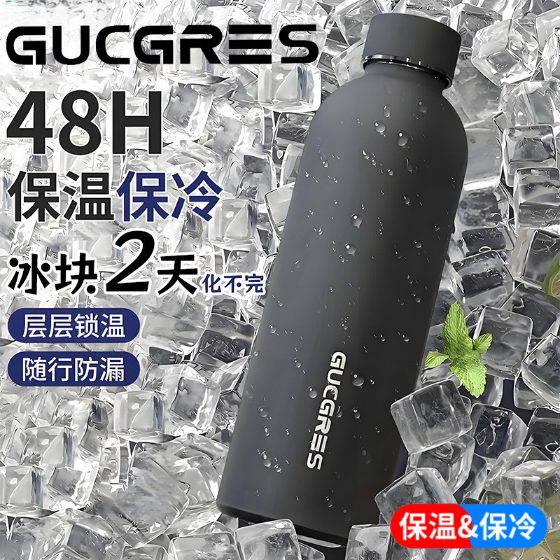 国境を越えた家庭用 304 ステンレス鋼ウォーターカップアメリカンポータブル大容量スポーツケトルシンプルな小さな口ボトル魔法瓶カップ|undefined