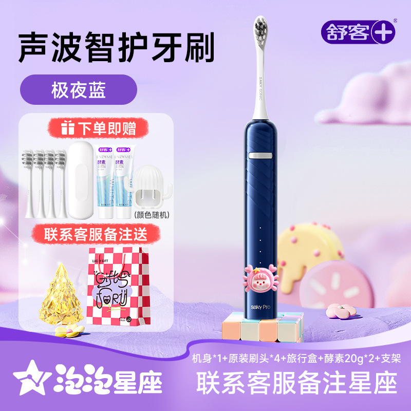 버블 별자리 DIY丨 T3 익스트림 나이트 블루 + 럭셔리 선물 팩