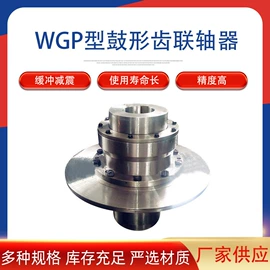 联轴器;聚氨酯橡胶