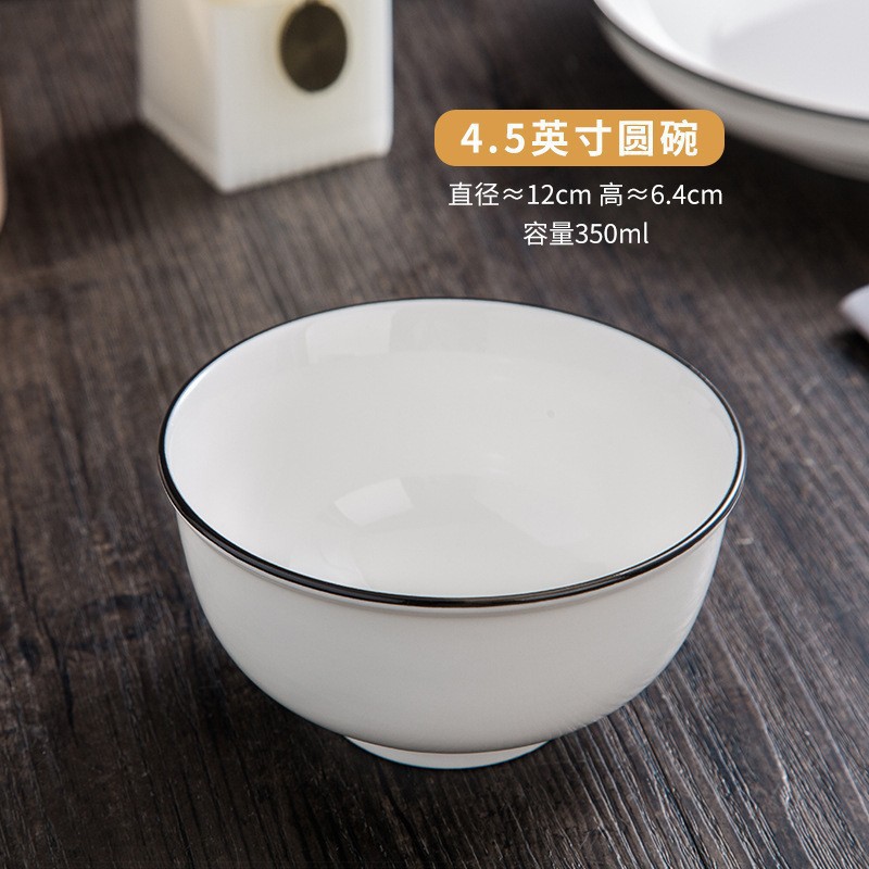 블랙라인 4.5inch 라운드볼