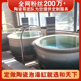 鱼缸;浴缸;花盆容器