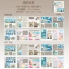 6 Coastal Spray
