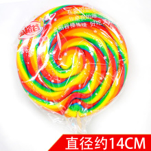 §大棒棒糖200g糖果彩虹波板糖儿童公司聚会礼物网红创意零