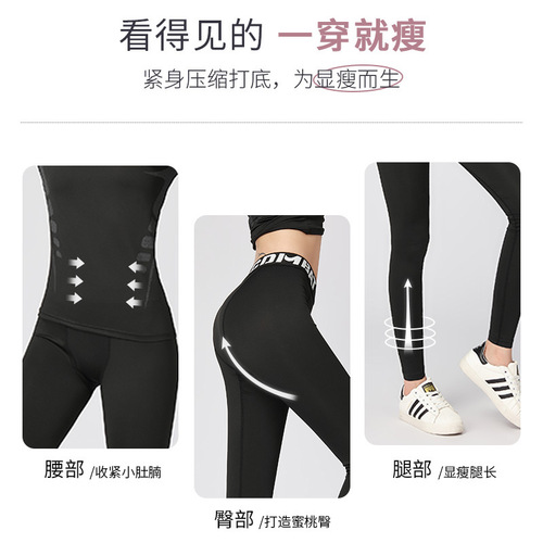 Quick-drying clothing women's thermal underwear compression velvet tight bottoming outdoor ski yoga top fitness sports suit