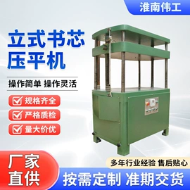 装订机;切纸机;其他印后加工