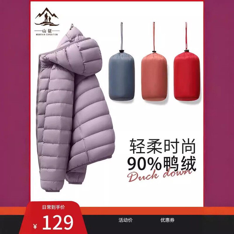 Lightweight down Jacket for Women, Autumn and Winter, Warm, Hooded, Plus Size, Casual Sports, 90% White Duck down Coat, Unisex, Versatile, Trendy