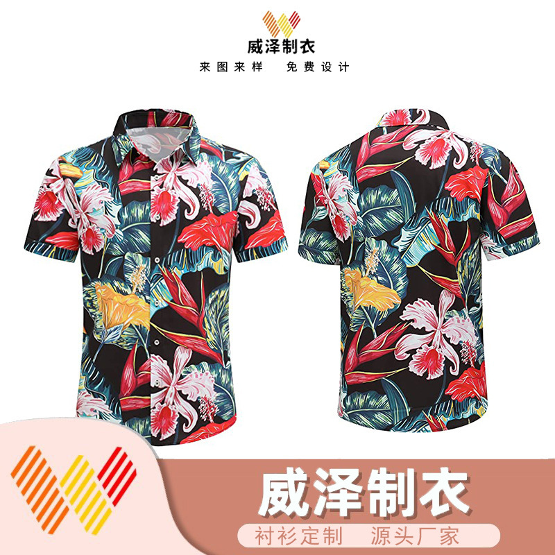 New Hawaiian Beach European and American Trendy Brand Men's Short-Sleeved Shirts Thin Digital Print Casual Shirts Factory