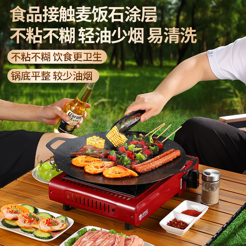 烤盤戶外露營韓式烤盤烤肉盤防粘燒烤盤麥飯石煎肉盤牛肉盤鐵板燒