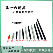 �羳MOC ������ľ �����ָ�ʮ����� �Ƽ������ʽ��4705��ľɢ��