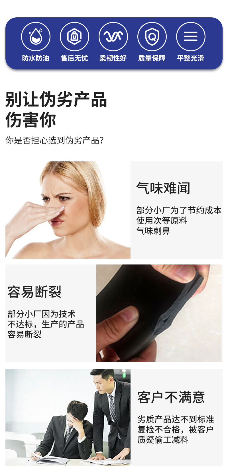 橡膠板四板_02.jpg