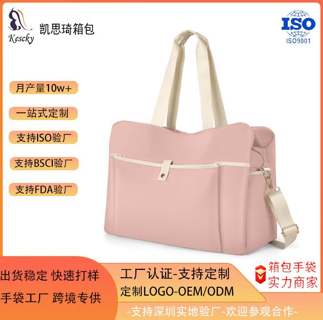 Short-Distance Travel Bag, Handbag, Fitness Bag, Weekend Bag, Travel Luggage Bag, Overnight Carry-On Bag, Women's Delivery Bag