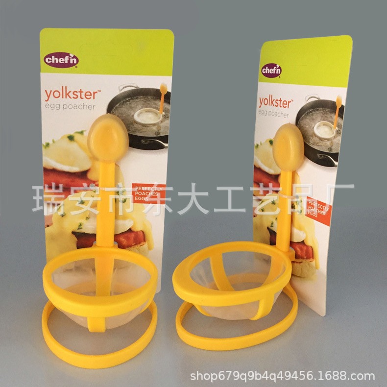 跨境TV新品Chef‘n egg poacher迷你水煮鸡蛋器煮蛋架炖蛋器蛋