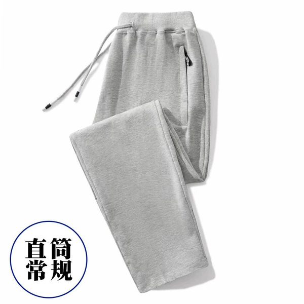 [双拉链浅灰直筒-常规]