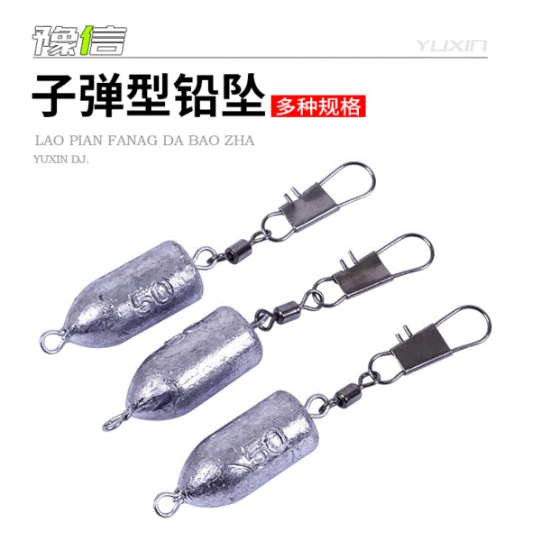 Yucheng fishing gear wholesale fishing supplies bullet type lead pendant fishing pendant lead strip fishing ring bullet type lead pendant
