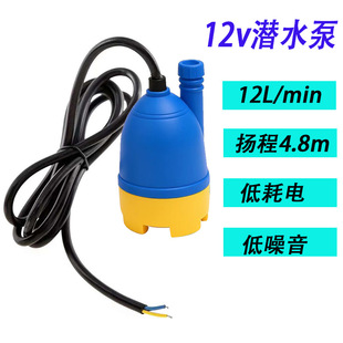��ˮ��12v������yʽ������ԡˮͰˮ��΢�ͳ�ˮ�÷�܇��ˮ������