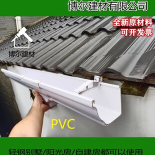 pvc�����ˮ�����ܵ�ˮ��ˮ�۷��ܽ�ˮ�p䓄e�����Ϸ�����ˮ��M&