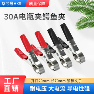 �{�~�A30A���o�� �F������A�_��20mm�ƿ�A�Դ�A�ӽӾ��yԇ�A
