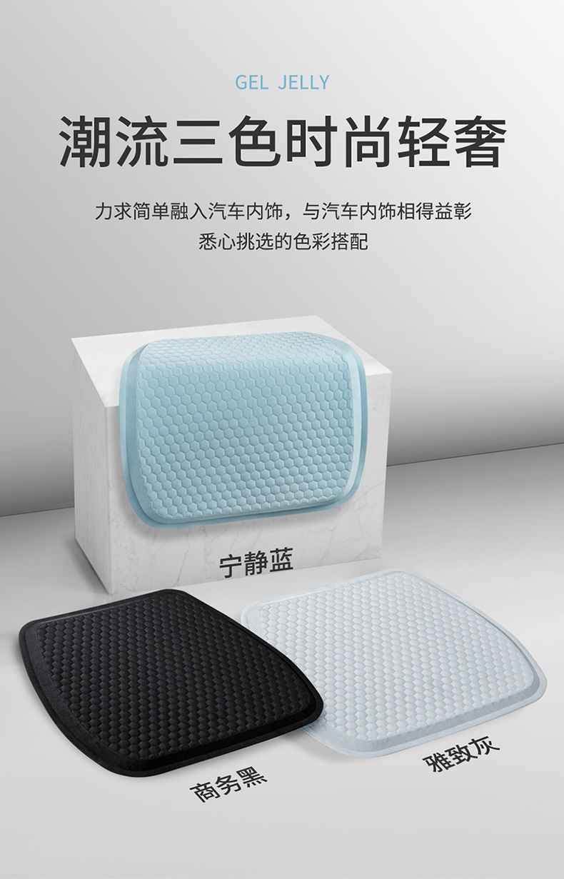 Summer Car Multifunctional Seat Cushion Egg Gel Seat Cushion Four-Season Universal Honeycomb Office Cooling Cushion
