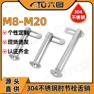 304���P��⹝˨���NGB3473-83b�͎�����N�����NM8M10M12M14M16
