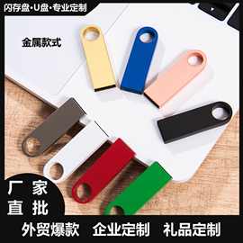 u盘刻字32g批发16g金属1g优盘创意礼品usb3.0高速车载128g 64gU盘