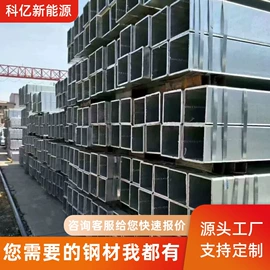 镀锌管;方管;无缝管