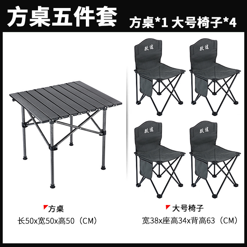 Set, organizer bag