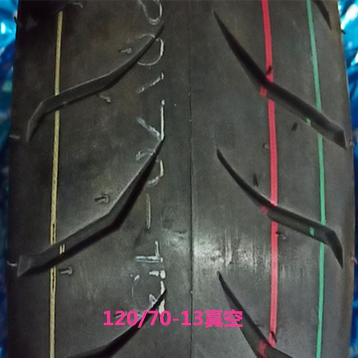 130/120/110/100/90/80/70/60-10-12-13-14 scooter 12-inch non-slip vacuum tire