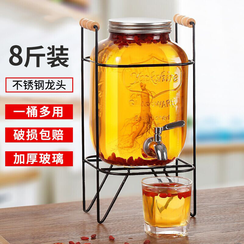 泡酒瓶泡菜坛子泡酒容器甜品台饮料桶果汁可乐桶水果容器8斤