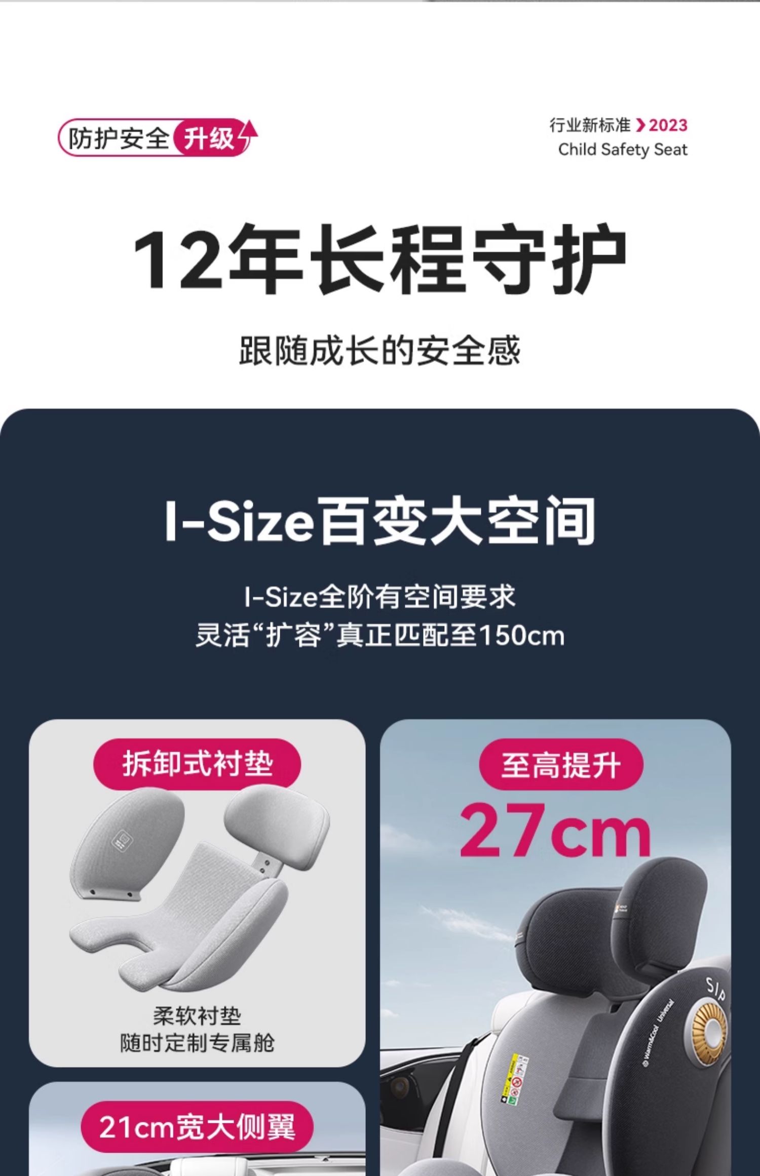 German Children's Car Seat Car-Mounted Newborn Infants and Toddlers