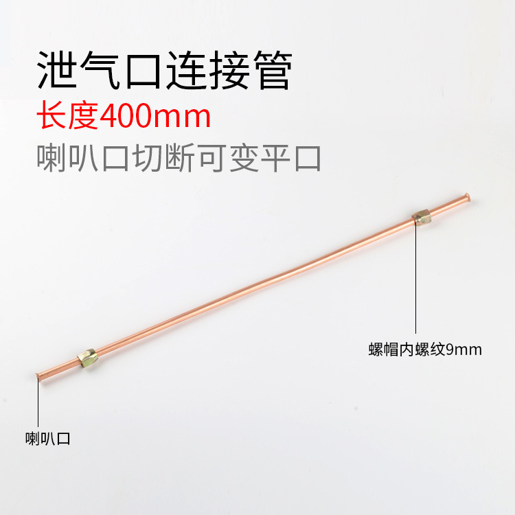 空压机连接管颜色分类7