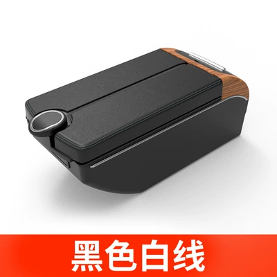 Chevrolet Lefeng Armrest Box: Armrest box - mahogany-double-open-cover-7usb-model-black-white-wire