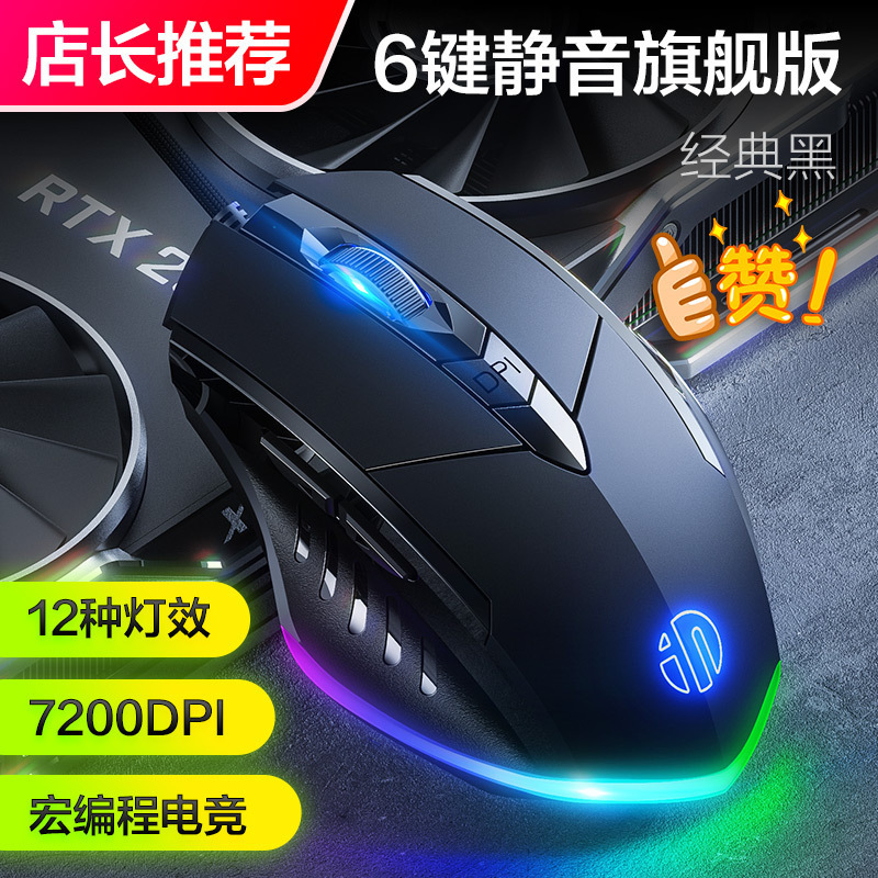 小包デスクトップコンピュータマウス静音ノート汎用ゲームオフィス有線usb内蔵加重pw1spro|undefined