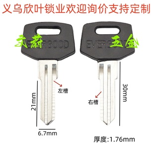 ���l �z�p��808�ϰ��� �ֲ۳���i��X��耳����ļ�����359,360��