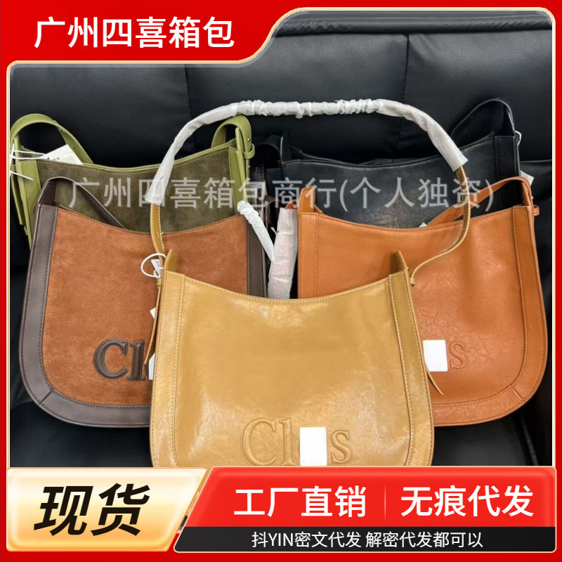 C Blend Series Hobo Bag, Vegetable-Tanned Calfskin Tote Bag, Shoulder Bag, Handbag, Crossbody Bag C Blend Series Hobo Bag, Vegetable-Tanned Calfskin Tote Bag, Shoulder Bag, Handbag, Crossbody Bag