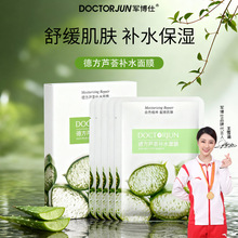 [���l��6��]܊�����J�C�aˮ��Ĥ�������y�����ƴ����������iˮ