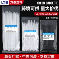 带LED灯效线束扎带_1688批发采购