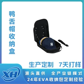 其他日用包装;数码3C包装;家用电器包装