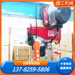 PA΢��늄Ӻ��J 220V����΢�ͺ��J ΢�ͺ��J