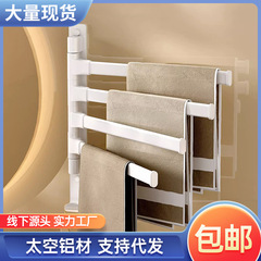 白い回転タオル掛けトイレの穴を開けないでください。