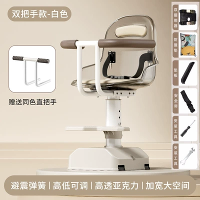 Motorcycle child seat Front-Mounted Battery Motorcycle Seat - h88-white-double-handle-model