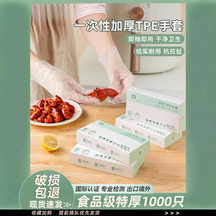 һ���Ե�����ʳƷ��tpe�ؼӺ���ĥ�ÏN����������ϱ�Ĥ��