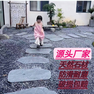 High-End Bluestone Camping Lawn Stepping Stones Simple Pastoral Stepping Stones Garden Stepping Stones Boutique Irregular Floor Tiles