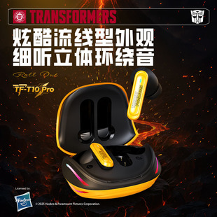 ׃�ν���T10pro���ʽ�o���{�����C6.0TWS늸����ӕr�Α����\��